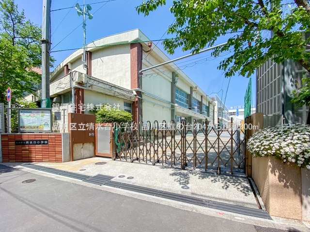 G00394638 東京都品川区旗の台２丁目 新築一戸建て 9280万円 土地面積40.54m² (約12.26坪) 建物面積64.45m² (約19.49坪) 築年月2026年09月【周辺環境】品川区立清水台小学校