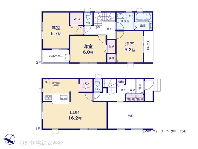 G00394641 埼玉県春日部市粕壁東６丁目 新築一戸建て 2690万円【間取図】