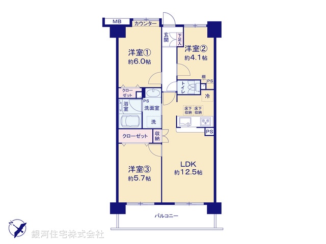 G00394648 埼玉県蕨市中央７丁目 中古マンション 2999万円【間取図】