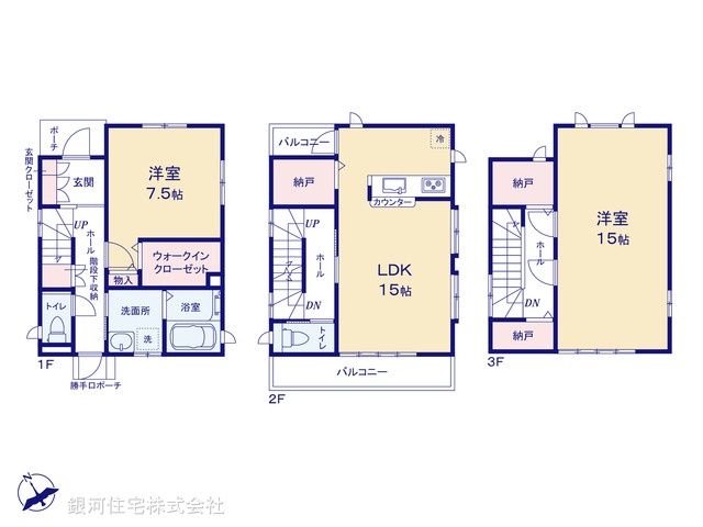 G00394656 埼玉県川口市大字峯 中古一戸建て 2499万円【間取図】