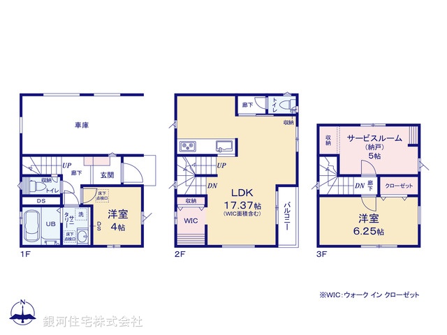 G00394706 東京都江戸川区春江町５丁目 新築一戸建て 5990万円【間取図】