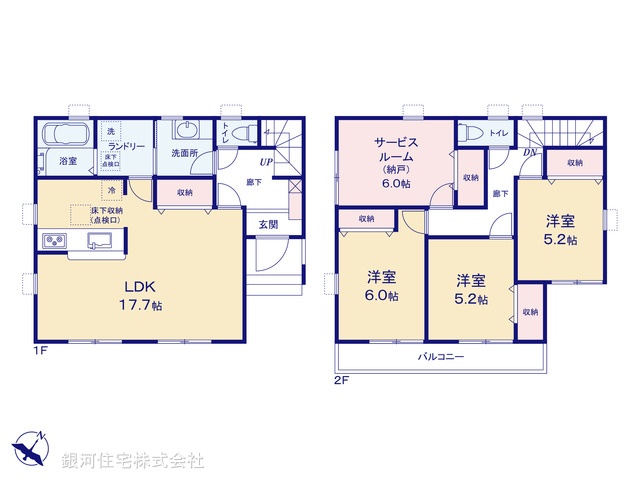 G00394708 埼玉県春日部市藤塚 新築一戸建て 3080万円【間取図】