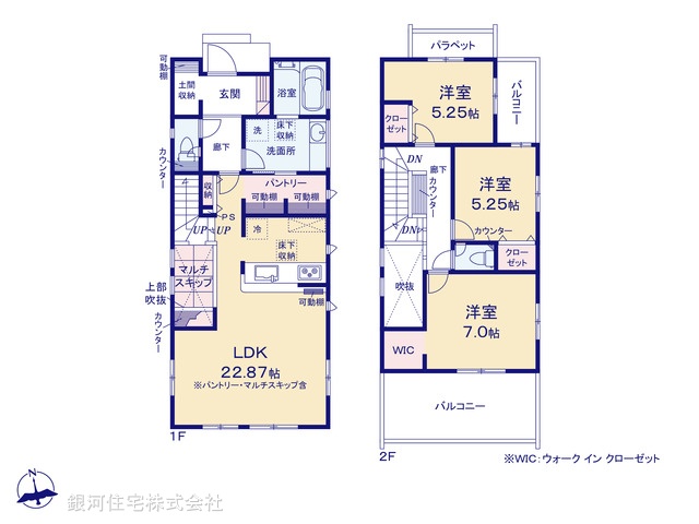 G00394744 神奈川県小田原市矢作 新築一戸建て 3980万円【間取図】
