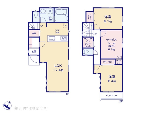 G00394774 東京都練馬区東大泉２丁目 新築一戸建て 6480万円【間取図】