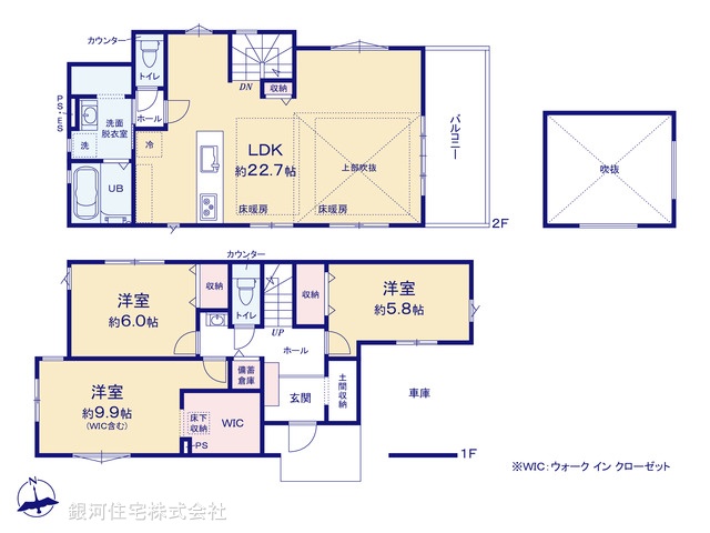 G00394830 東京都練馬区上石神井南町 新築一戸建て 9999万円【間取図】