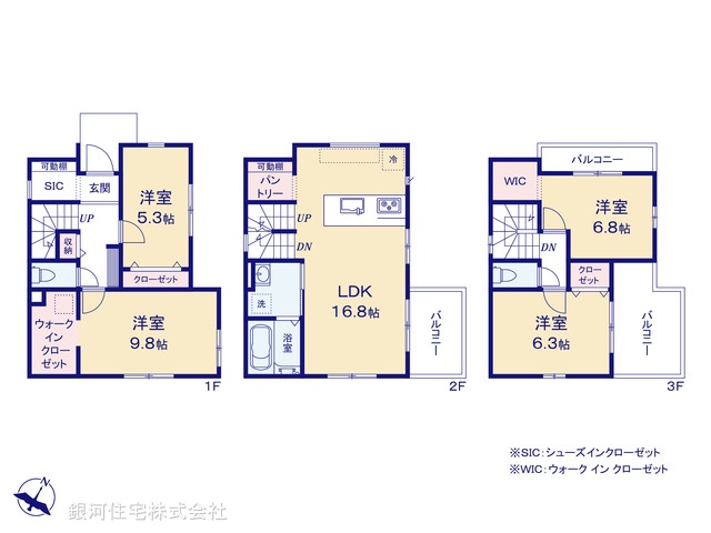 G00394854 東京都江戸川区南小岩２丁目 新築一戸建て 6999万円【間取図】