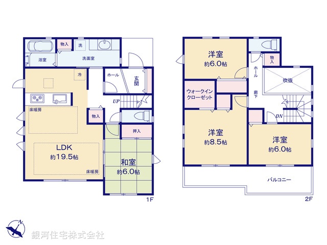 G00394867 東京都町田市玉川学園１丁目 新築一戸建て 6780万円【間取図】