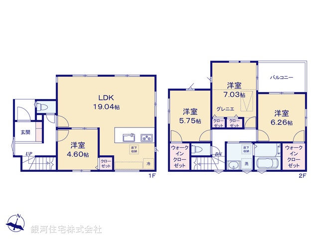 G00394891 埼玉県所沢市けやき台１丁目 新築一戸建て 4980万円【間取図】