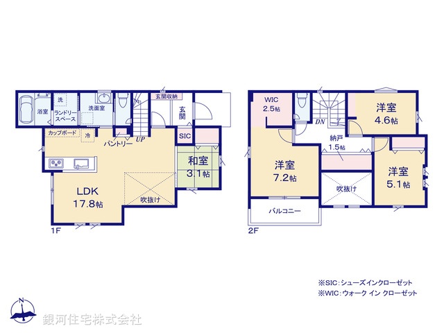 G00394907 神奈川県相模原市緑区東橋本４丁目 新築一戸建て 5480万円【間取図】