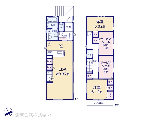 G00394979 神奈川県藤沢市藤沢５丁目 新築一戸建て 5648万円【間取図】