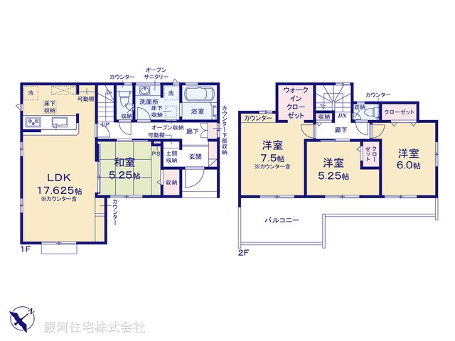 G00394992 千葉県八千代市八千代台北１３丁目 新築一戸建て 4490万円【間取図】