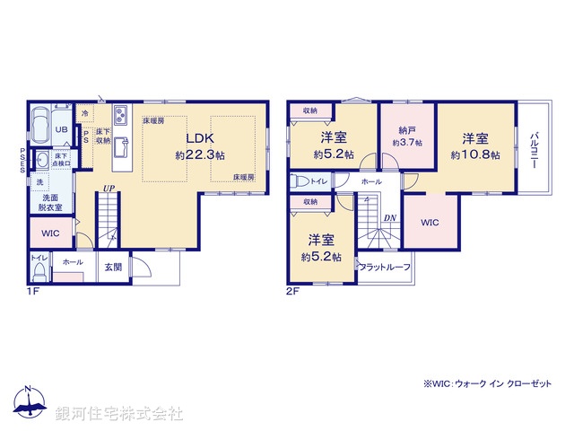 G00395027 東京都東大和市仲原４丁目 新築一戸建て 5199万円【間取図】