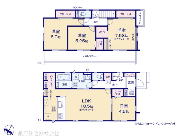 G00395052 千葉県市原市五井 新築一戸建て 3990万円【間取図】