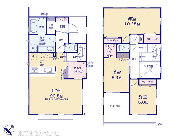 G00395055 千葉県千葉市稲毛区宮野木町 新築一戸建て 4090万円【間取図】
