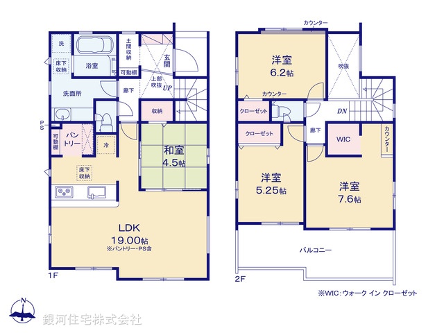 G00395064 千葉県千葉市若葉区原町 新築一戸建て 4680万円【間取図】