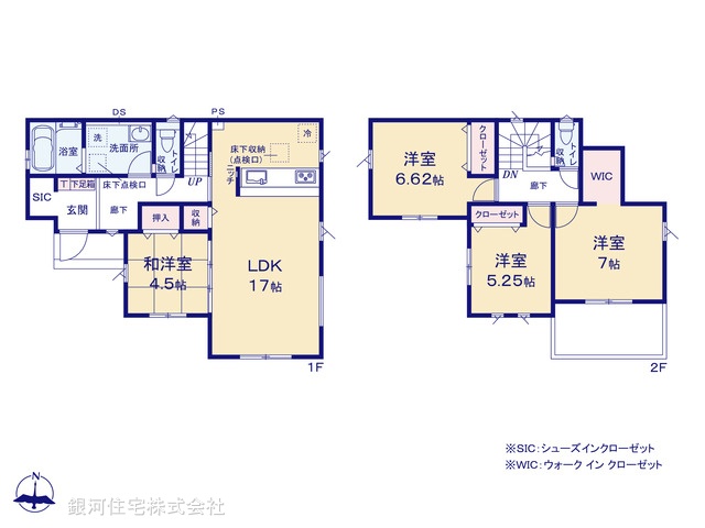 G00395088 千葉県松戸市東平賀 新築一戸建て 5690万円【間取図】