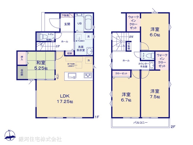 G00395090 東京都八王子市上壱分方町 新築一戸建て 3580万円【間取図】