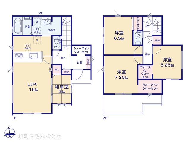 G00395141 埼玉県桶川市大字小針領家 新築一戸建て 2899万円【間取図】