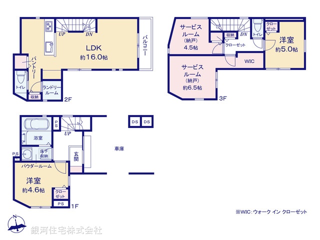 G00395151 神奈川県横浜市金沢区六浦２丁目 新築一戸建て 4380万円【間取図】