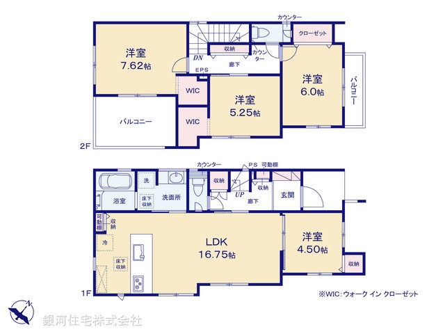 G00395174 埼玉県さいたま市大宮区上小町 新築一戸建て 7598万円【間取図】