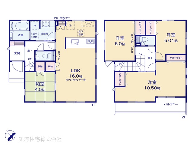 G00395179 埼玉県北本市本宿６丁目 新築一戸建て 3998万円【間取図】