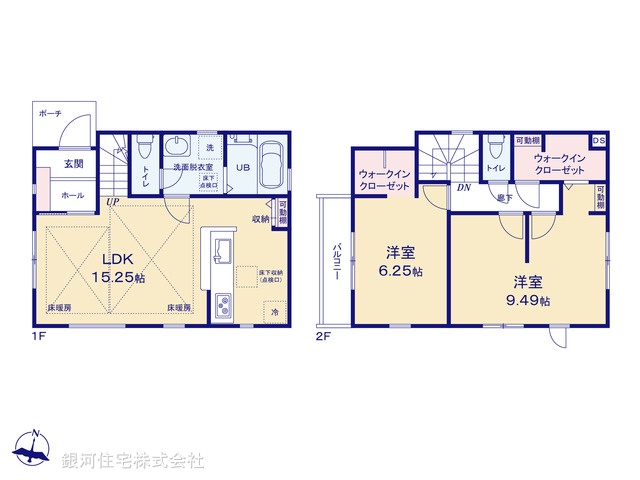 G00395258 東京都練馬区関町南３丁目 新築一戸建て 7480万円【間取図】