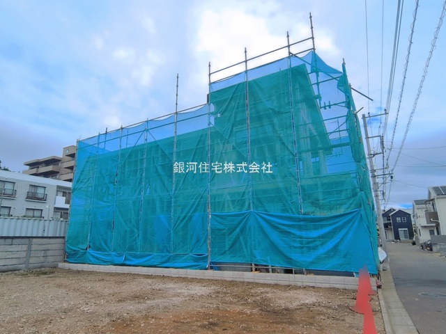御幸町