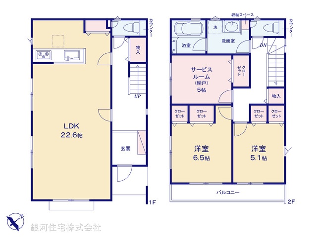 G00395271 東京都八王子市緑町 新築一戸建て 4130万円【間取図】