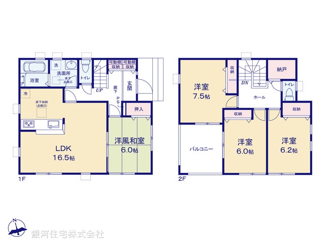G00395295 埼玉県鴻巣市松原１丁目 新築一戸建て 2990万円【間取図】