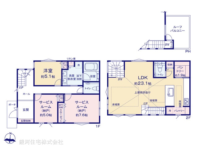 G00395395 東京都大田区久が原５丁目 新築一戸建て 1億3990万円【間取図】
