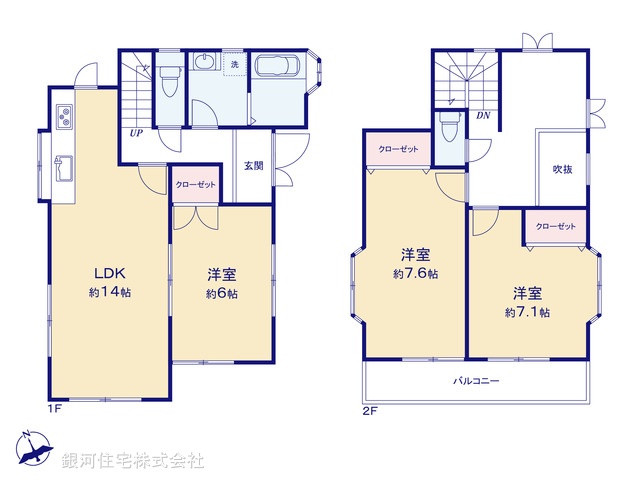 G00395409 神奈川県横浜市港南区上永谷２丁目 中古一戸建て 3880万円【間取図】