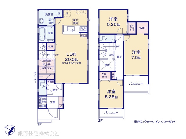 G00395420 神奈川県伊勢原市高森台１丁目 新築一戸建て 3780万円【間取図】