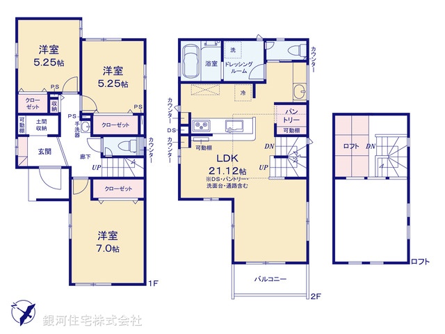 G00395421 神奈川県伊勢原市高森台１丁目 新築一戸建て 3780万円【間取図】