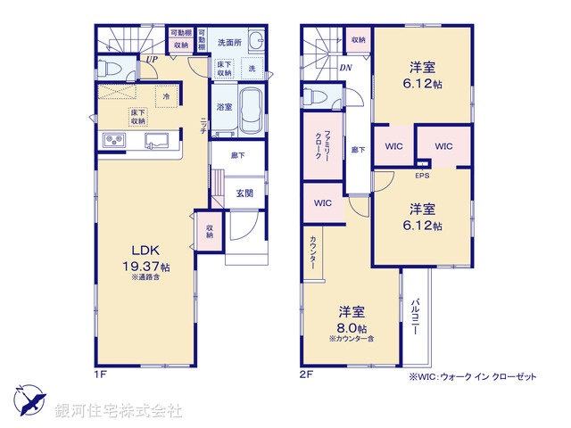 G00395422 東京都府中市四谷３丁目 新築一戸建て 5680万円【間取図】