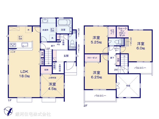 G00395424 埼玉県白岡市小久喜 新築一戸建て 4298万円【間取図】