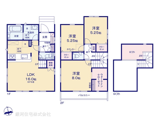 G00395429 神奈川県相模原市中央区淵野辺本町５丁目 新築一戸建て 4280万円【間取図】