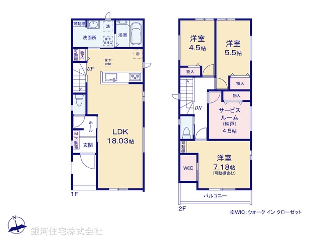 G00395518 千葉県習志野市袖ヶ浦５丁目 新築一戸建て 4890万円【間取図】