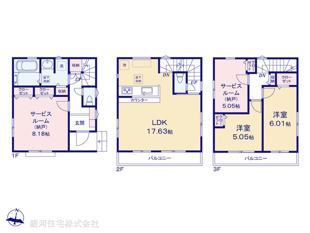 G00395550 埼玉県さいたま市大宮区高鼻町２丁目 新築一戸建て 5980万円【間取図】