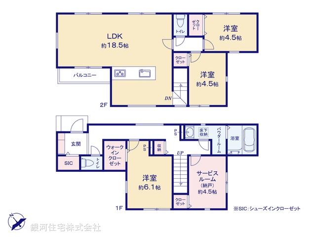 G00395554 神奈川県横浜市西区浅間町２丁目 新築一戸建て 9280万円【間取図】
