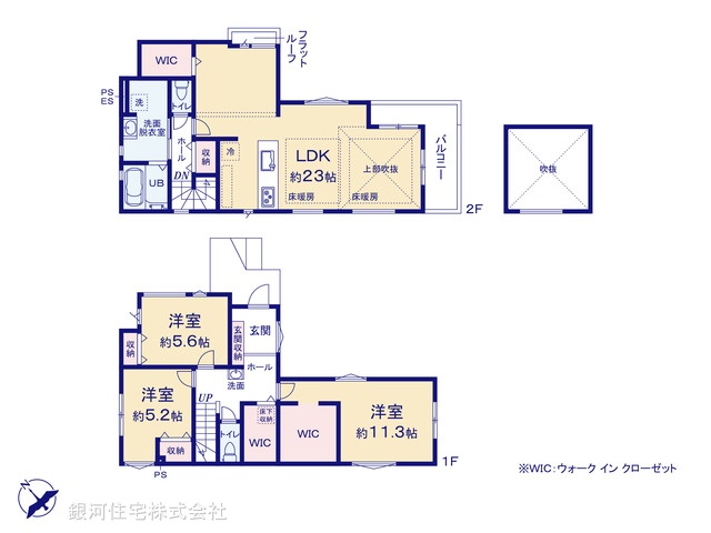 G00395557 神奈川県藤沢市鵠沼藤が谷１丁目 新築一戸建て 8299万円【間取図】