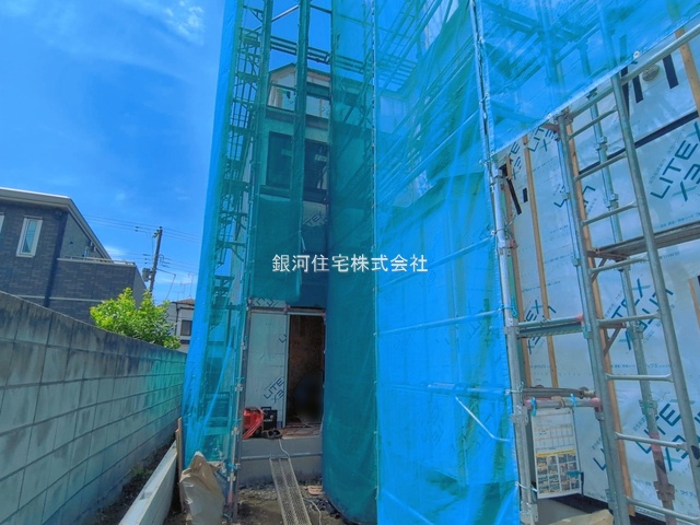 相之川１丁目