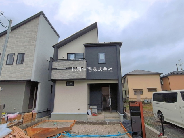 平山町
