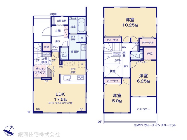 G00395572 千葉県千葉市緑区平山町 新築一戸建て 3380万円【間取図】