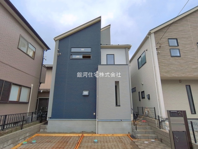 平山町