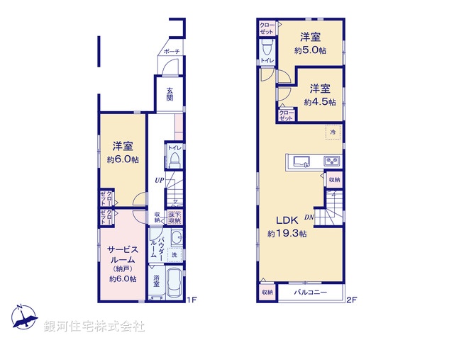 G00395587 神奈川県横浜市磯子区洋光台２丁目 新築一戸建て 5680万円【間取図】