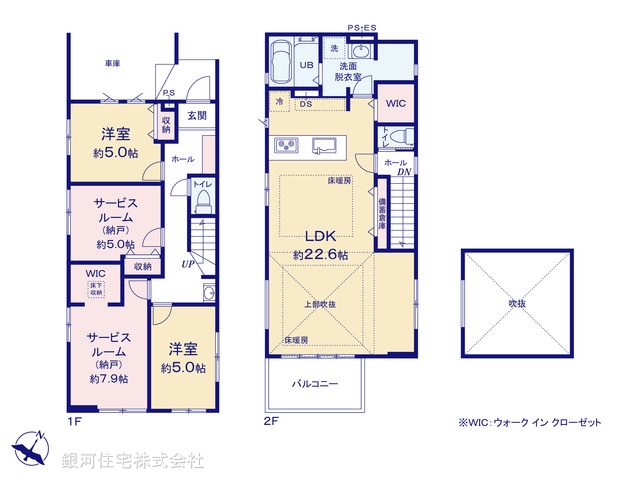G00395591 神奈川県相模原市南区上鶴間８丁目 新築一戸建て 6999万円【間取図】
