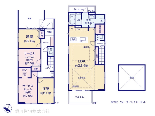 G00395592 神奈川県相模原市南区上鶴間８丁目 新築一戸建て 7099万円【間取図】