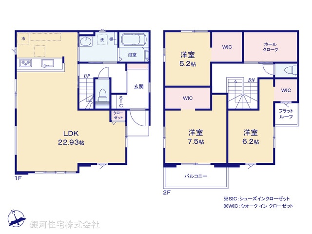 G00395601 千葉県流山市松ヶ丘６丁目 新築一戸建て 5498万円【間取図】
