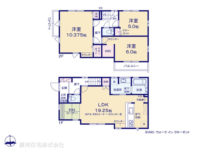 G00395604 千葉県千葉市緑区あすみが丘１丁目 新築一戸建て 3890万円【間取図】