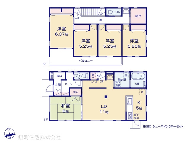 G00395612 東京都町田市相原町 中古一戸建て 3980万円【間取図】